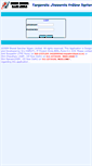 Mobile Screenshot of caonline.bsnl.co.in