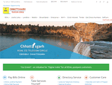 Tablet Screenshot of chhattisgarh.bsnl.co.in